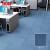 冰禹 BYyc-328 办公室地垫 沥青底方块简约拼接地毯 1平米(50*50cm*4片)价格 春10