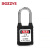 BOZZYS工业安全防尘挂锁38*6MM上锁挂牌LOTO能量隔离停工检修防护锁具BD-G05DP-KD