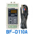 BF-D110A 碧河 BESFUL回水加热导轨式安装温控器温控仪温度控制器 BF-D110A  +40MM盲管304