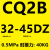 CQ2B气动方型薄型气缸CDQ2B32-5-10-15/20/25DZ/30/35/40/5 CQ2B32-45DZ