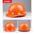 梓萤岔玻璃钢安全帽工地透气V型印字施工建筑工程领导安全帽玻璃钢头盔 橙色玻璃钢款