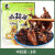 隽颜堂贵州特产苗阿婆鸡菇菌鸡枞菌200g麻辣味开封即食小吃零食可送礼 200g
