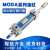 孔柔油缸液压缸升降双向小型双出轴可调行程液压油缸MODA32405063 MODA325050