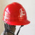 山头林村加油站安全帽头盔ABS安全帽防砸施工系列头盔石化标志 蓝色 中国石化logo