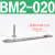 磁开安装码BJ5-1/BMG2-012/BMY3/BMA2/BM5 BJ6-010-016-020- BM2-020绑带 国产