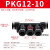 气管快速接头PZA四通PK五通快插6/8/10/12mm变径快接PU管气动软管 黑帽五通变径PKG121010个装