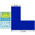 元族 四角定位贴24个 7.5*3CM 桌面地面6S管理贴纸标签地贴 蓝色L型