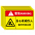当心机械伤人标识牌贴纸警示牌车间生产机器安全当心触电小心伤示 机械警告铝板 20x30cm