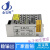 好购S开关电源2A3A5A25W36W60W工业监控交流220V转直流DC12V变压 S-36-12(12V3A)