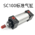 SC标准气缸气动件SC标准气缸SC100系列  7天 SC100x75