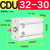定制CDU16-10--15-20-30-40-50带孔自由安装多位置带磁气动小型气 CDU 32-30