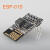 ESP8266串口WIFI 无线模块 WIF收发无线模块 ESP-01 ESP-01S ESP-01S