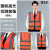 豪玛 施工安全背心反光防护马甲安全服交通环卫工人印字警示衣骑行服 国标高高光款拉链加强款-桔色
