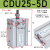 气缸CDU16/20/25/32/40-10-20-30-40-50D/S自由安装小型气动S CDU 25缸径 带磁 5MM 行程