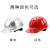 SHANDUAO安全帽 铝合金安全帽  防砸防撞领导监理头盔 施工帽 D991 银色