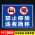 适用于通道标志牌指示牌禁止标志牌安全禁止停车此处停车贴纸定制 禁止停放RL-10PVC塑料板 20x30cm