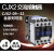 CKHKC 交流接触器 CJX2e-1201  (220V/380V下单备注)