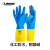 雷克兰（Lakeland）EC30F耐酸碱溶剂防化手套耐油工业劳保手套氯丁腈橡胶防护手套 ECR27F(蓝黄) 9码