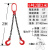 条吊索具套装定做起重吊钩吊环组合铁链起重吊具吊车吊链 6吨2腿2米