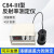 C84-III反射率测定仪涂料油墨颜料反射率漆膜遮盖力仪 C84-III反射率测定仪含税
