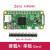 开发板 2w Raspberry Pi zero h  zero w  套件 wh ZERO W 主板