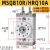 MSQB10A/20A/30A/50/70/200/R回转90度180度HRQ100A旋转气缸 MSQB10R精品款