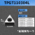 NBJ16微调精镗孔器套装BT30 40 50 加工中心镗刀杆 镗刀 搪头 刀片 TPGT 110304L