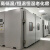 海银高低温恒温恒湿试验箱小型环境老化房可程式冷热冲击实验箱室 800L100*100*80cm
