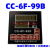 研究所CC-6F-99B电脑长度控制仪CCS-280传感轮电子码表记长仪 新装《三件套》