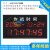 室内天文作战电子看板GPS北斗校时LED显示屏时钟北京时间更新直销 样式14单台价格 默认北京