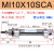 不锈钢迷你气缸MI16/20/25/32/40*50*75*150*175*200圆形小型气动C85 MI10*10SCA