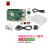 LOBOROBOT 树莓派3B主板开发板raspberry pi 3B+入门工业板 4核python编程开发板