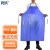 寰跃 蓝色PVC防水围裙无袖加长加厚耐弱酸碱食品工作服罩衣围兜 加厚110*80cm+套袖