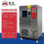高低温试验箱恒温恒湿实验箱炉湿热交变柜模拟环境老化可程机 -20-150C1000L100*100*1