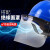 电力职业安全帽电工国标国家电网施工带透明面罩全脸防护印字头盔 白色+面屏