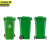 京洲实邦  240L咖啡色湿垃圾 挂车桶垃圾分类垃圾桶 国标干湿垃圾分类户外塑料垃圾桶 JZ-LJT10001