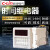 时间继电器HHS6R/-1-2Z/AS6D定时器DH48S-S延时复位DC24V220VA HHS6A AC380V