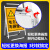 前方道路施工警示牌建筑施工告示牌手提铝合金展示架施 23正在施工 60x80cm