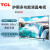 TCL TV+新款55英寸电视机 液晶超薄超高清智能无线网络WIFI投屏卧室显示 75英寸网络版