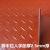 防滑地垫PVC塑料地毯防滑垫防水门垫牛筋地胶垫仓库厨房橡胶地垫 红色牛筋加厚[人字2.5mm厚] 0.9米宽x2米长[整卷]