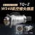 星期十航空插头插座WS40系列 WS40-31-公插头+母插座-整套 定制