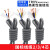 高柔耐折拖链电缆线TRVV2 3 4芯耐油耐拉信号电缆线机械手臂线 TRVV3芯0.75平方  (1米价格)