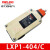 宇桉姗LXP1-404/1R/1U/1G/1D/1V/C行程开关3SE3限位开关 两开两闭 LXP1-404/V