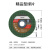 不锈钢角磨机切割片0.8mm双网砂轮片107*0.8*16定制沙轮片角磨片 亚狮龙0.8mm2盒50片