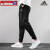 阿迪达斯 （adidas）官方舰店男裤 新款运动裤跑步训练舒适透气休闲针织长裤 GK9226/黑色/单层/快干面料 S