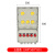 嘉博森 BXM防爆配电箱断路器开关仪表检修照明动力控制电源接线箱 防爆箱 五回路