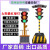 太阳能红绿灯交通信号灯可移动升降驾校学校十字路口临时指示灯 200型单面三灯分类如下