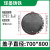 鲁工  圆形球墨铸铁井盖  2544  【圆】700X800承重30吨