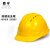盾守 DS-ABSXN三筋透气安全帽 新国标ABS旋钮帽衬 防砸透气工地建筑施工 橙色旋钮款