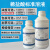 稀盐酸标准溶液稀盐酸标准液0.1 0.5 1.0 mol/l 500mL 1L分析滴定 00200moLL（1L瓶）